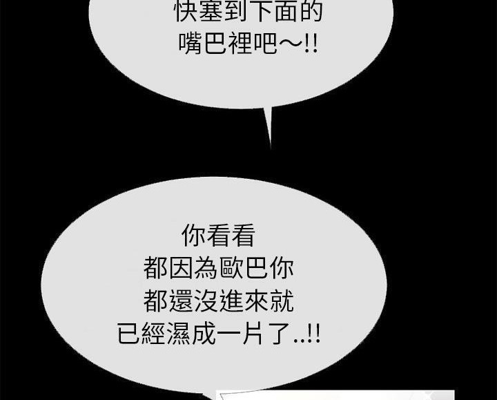 55P - 超乎想像