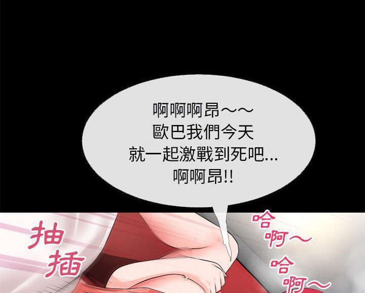 59P - 超乎想像