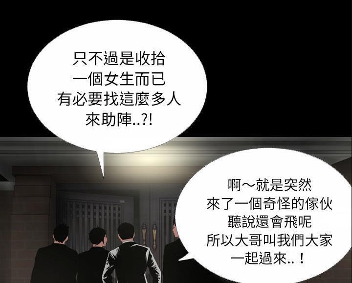 5P - 超乎想像