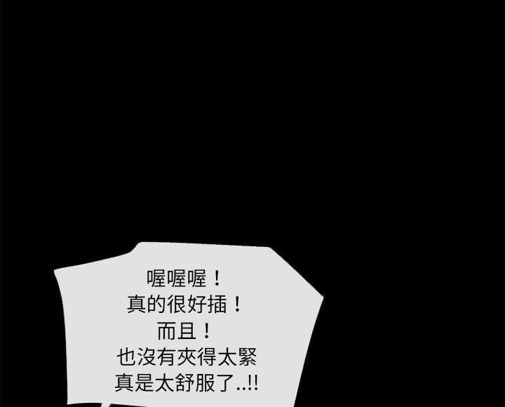 61P - 超乎想像