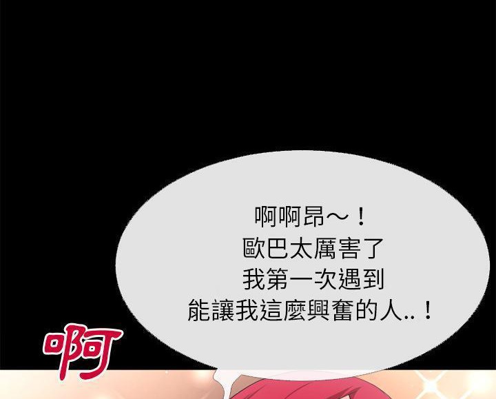 64P - 超乎想像