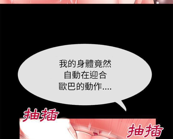 66P - 超乎想像