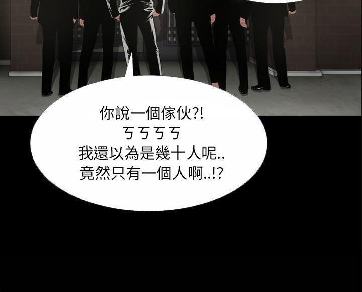 6P - 超乎想像