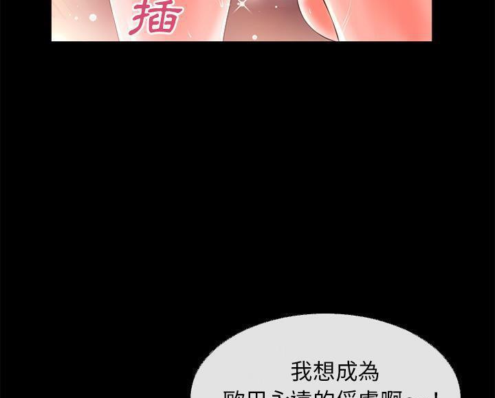 71P - 超乎想像