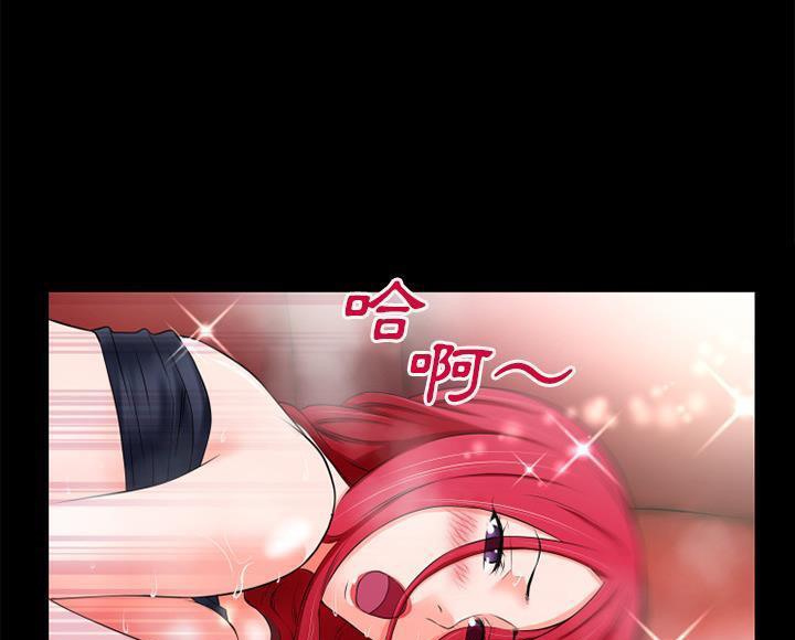 76P - 超乎想像