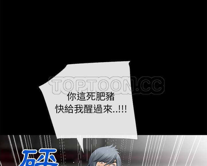 83P - 超乎想像