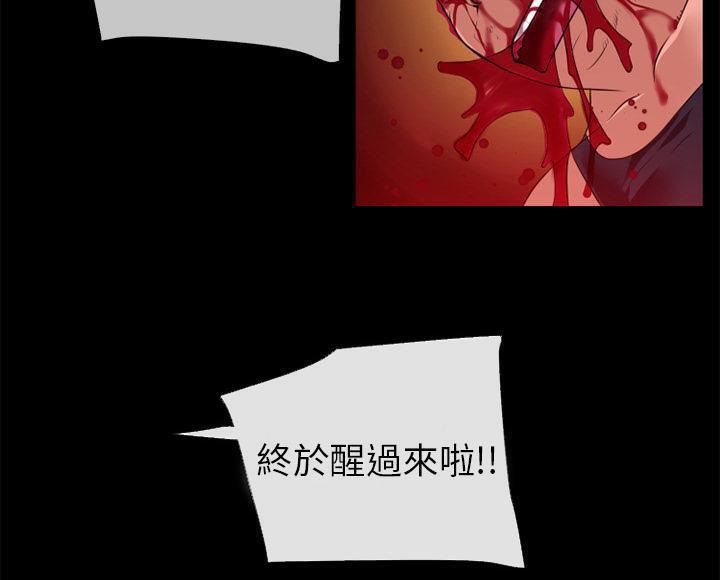 91P - 超乎想像