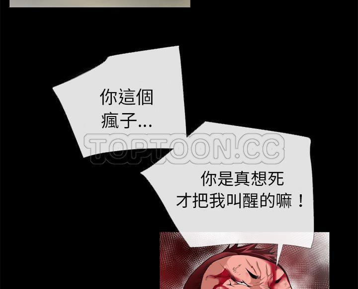 93P - 超乎想像