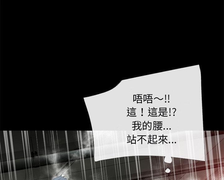95P - 超乎想像