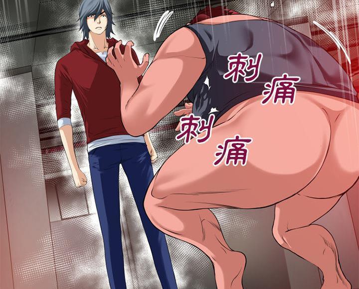 96P - 超乎想像