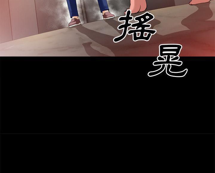 97P - 超乎想像