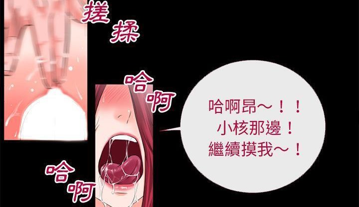 100P - 超乎想像