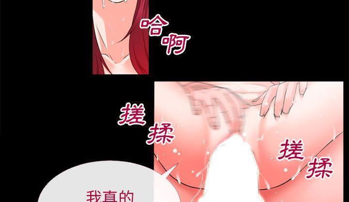 101P - 超乎想像