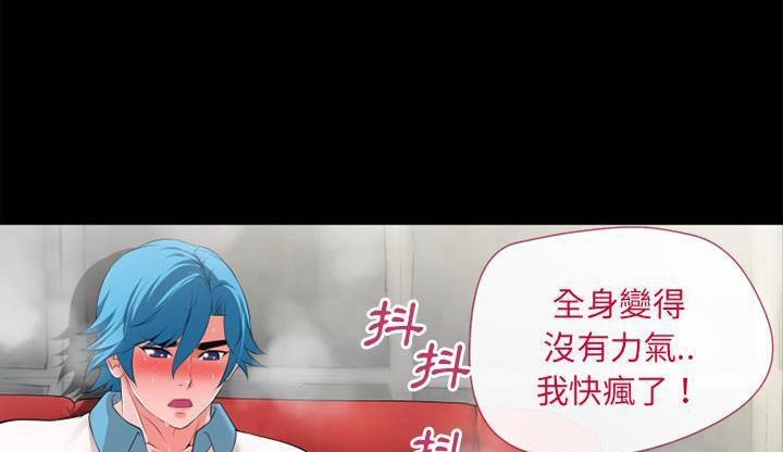 107P - 超乎想像