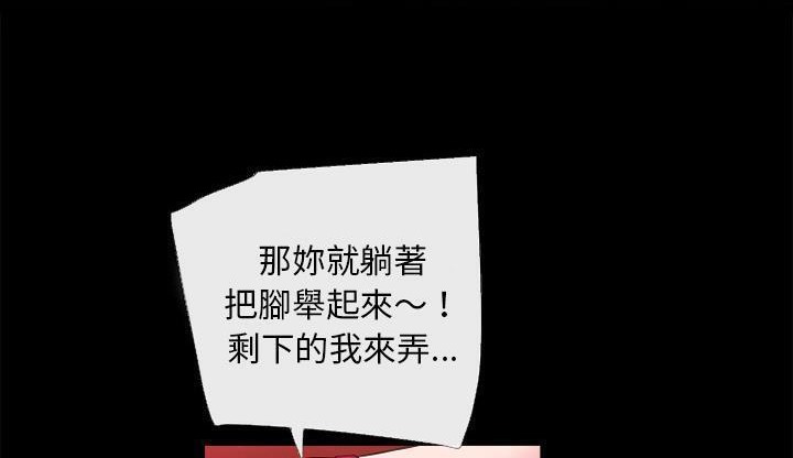 110P - 超乎想像