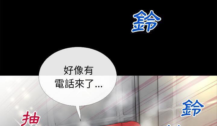 116P - 超乎想像