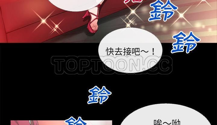 118P - 超乎想像