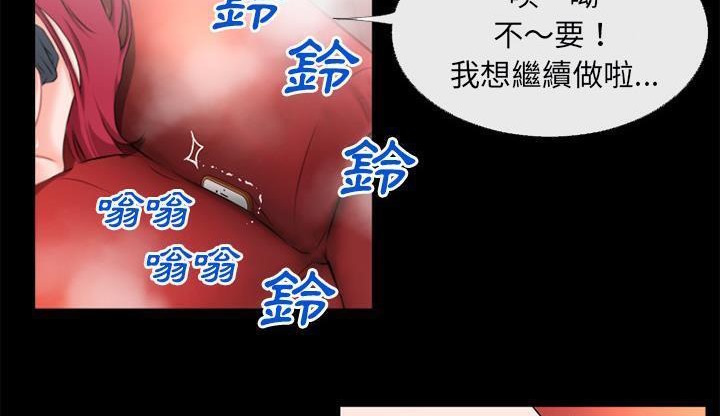 119P - 超乎想像