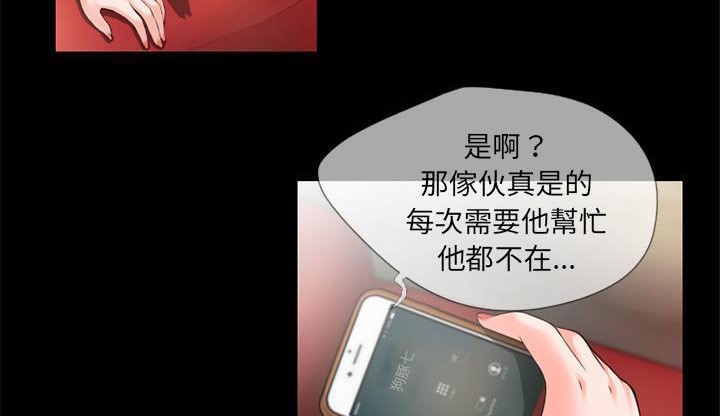 129P - 超乎想像