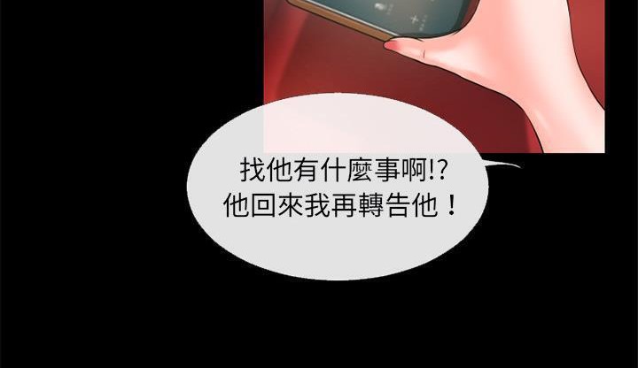 130P - 超乎想像