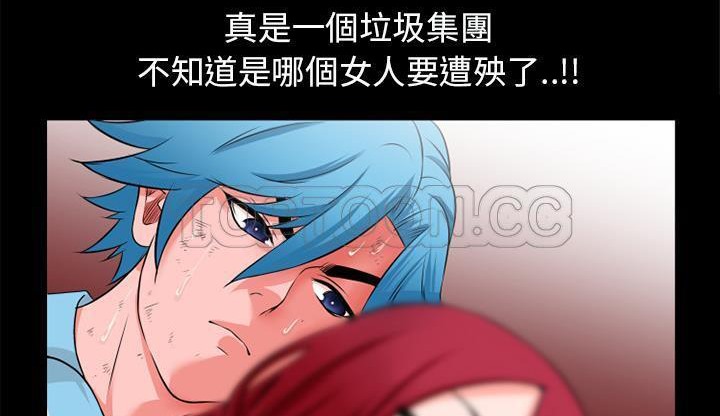 133P - 超乎想像