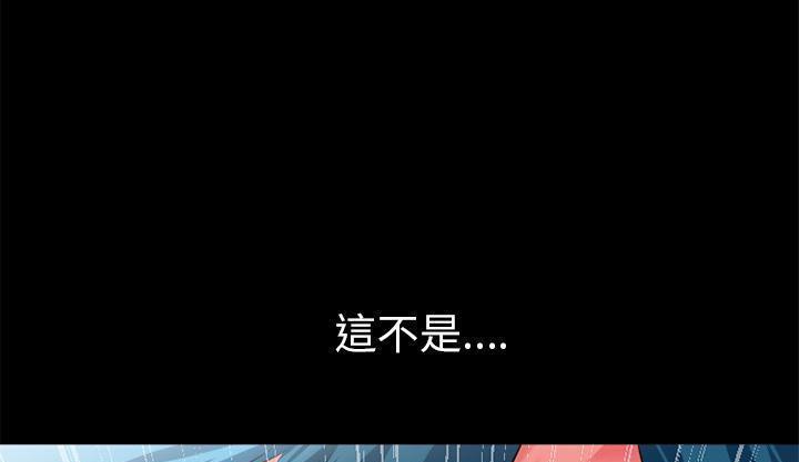 146P - 超乎想像