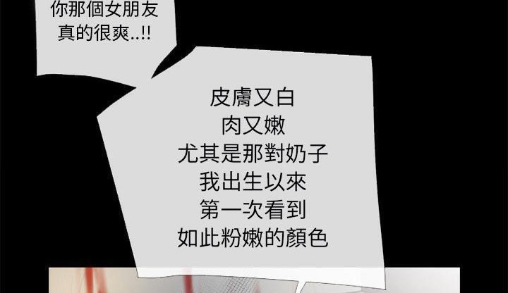 17P - 超乎想像
