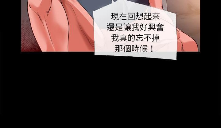 19P - 超乎想像