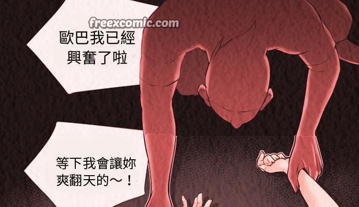 25P - 超乎想像