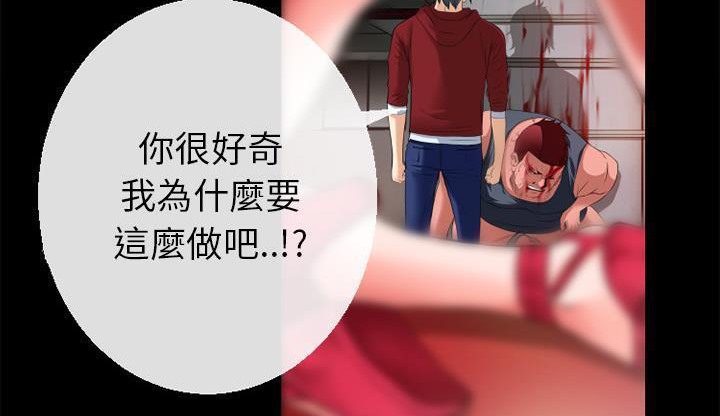 2P - 超乎想像