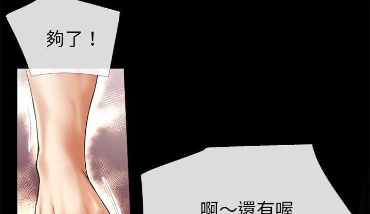 31P - 超乎想像