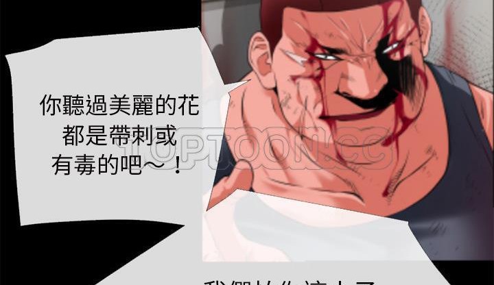 33P - 超乎想像