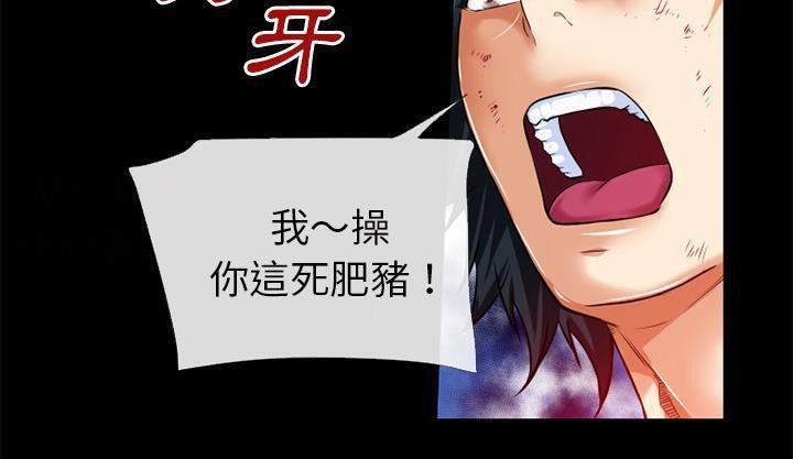 36P - 超乎想像