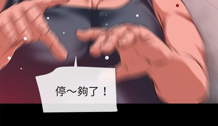 42P - 超乎想像
