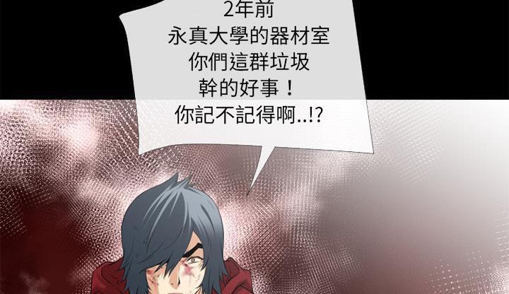 4P - 超乎想像