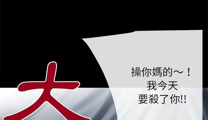 54P - 超乎想像