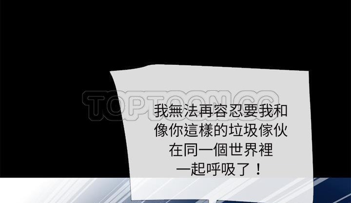 58P - 超乎想像