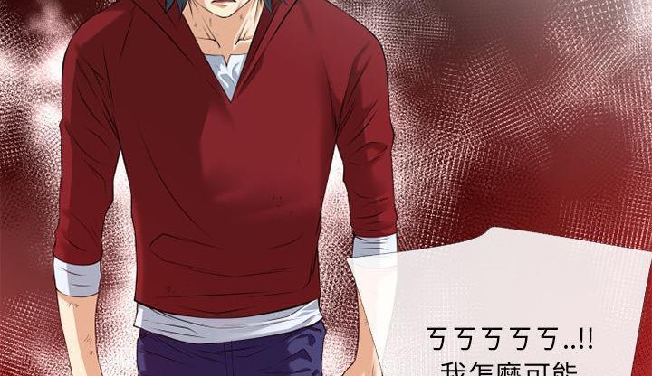 5P - 超乎想像