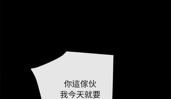 74P - 超乎想像