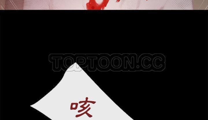 83P - 超乎想像