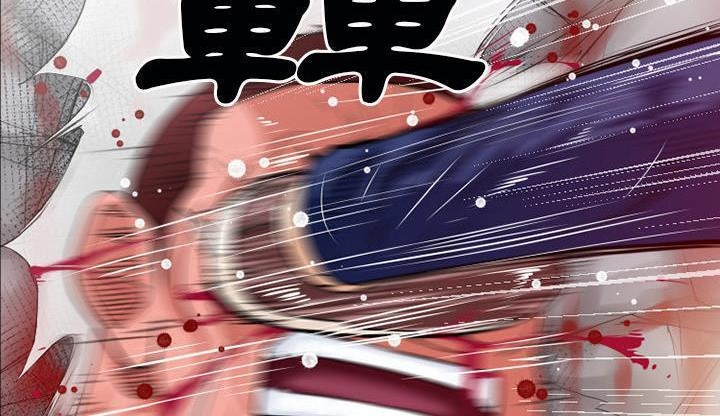 85P - 超乎想像