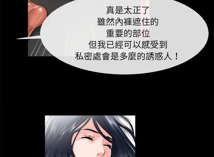 101P - 超乎想像
