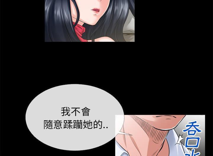 102P - 超乎想像