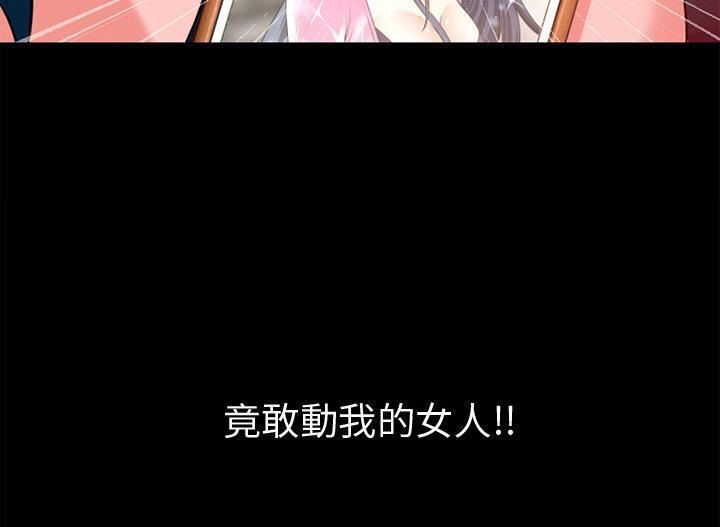 19P - 超乎想像