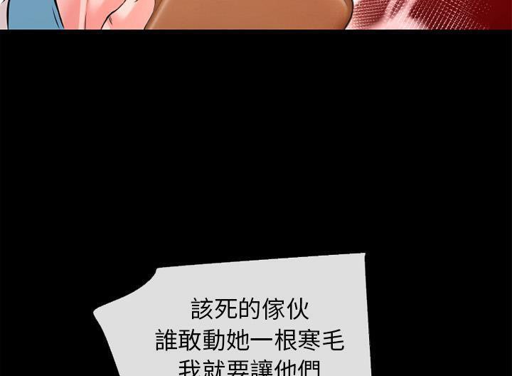 21P - 超乎想像