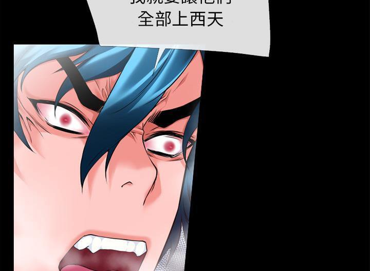 22P - 超乎想像