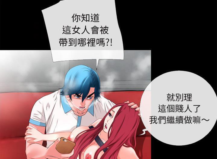 26P - 超乎想像