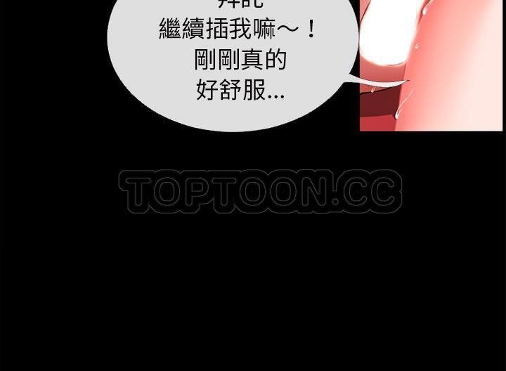 28P - 超乎想像