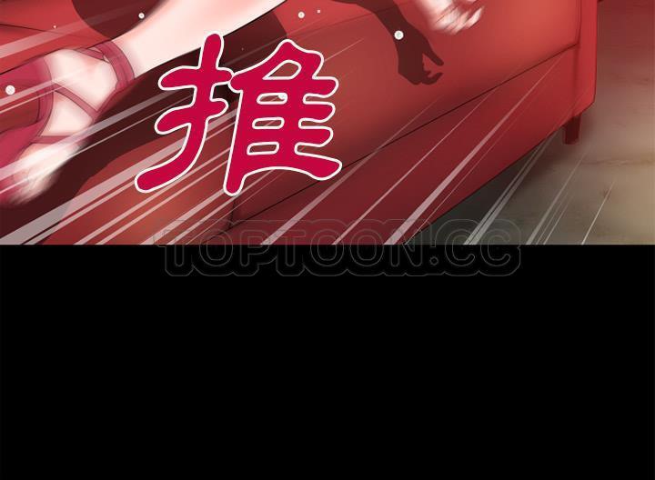 33P - 超乎想像