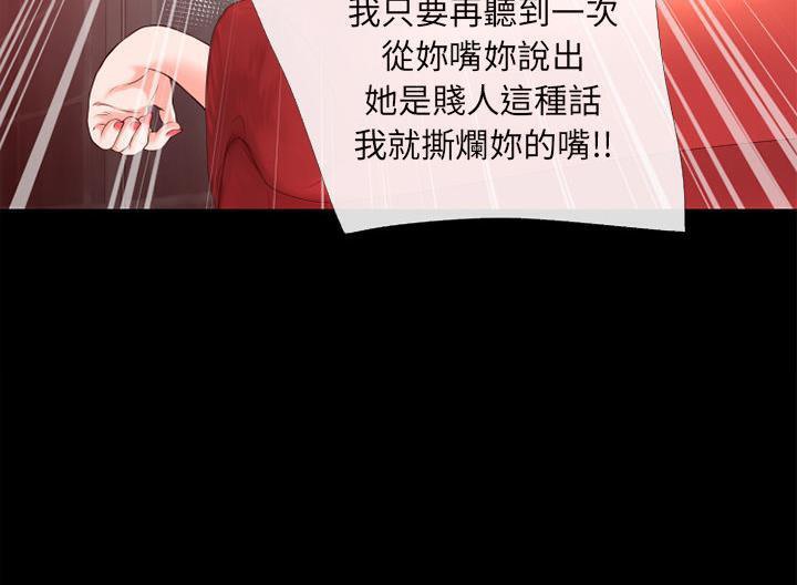 36P - 超乎想像